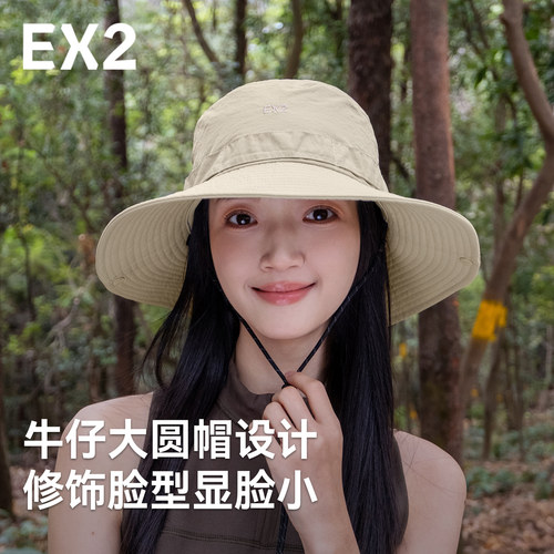 EX2伊海诗防晒帽遮阳帽渔夫帽
