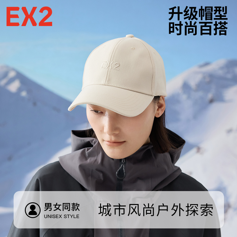EX2伊海诗显脸小鸭舌帽棒球帽ins