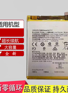 适用于OPPO RenoZ电池 PCDM10 PCDT10 BLP717 renoz手机电池