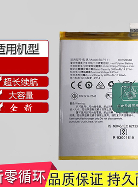 适用于OPPO Reno3PRO手机电池 Reno3 A9(2020版)BLP755 BLP727