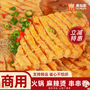 豆腐串商用整箱袋装豆腐串干串麻辣串豆干制品干货山西兰花干豆串