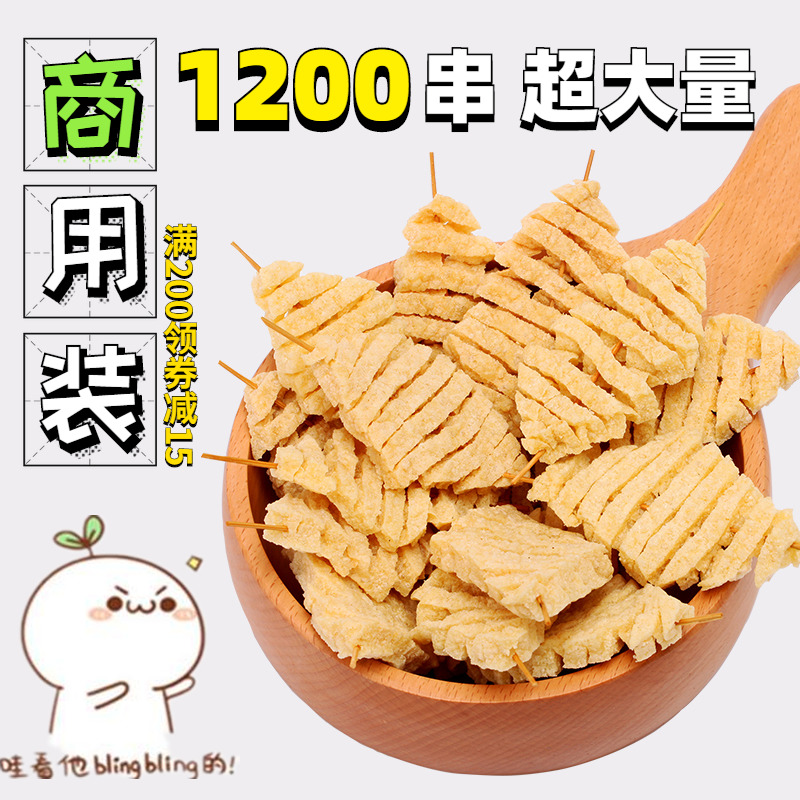 整箱兰花干鸡汁豆干制品商用