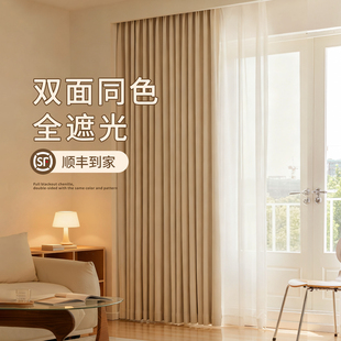卧室遮光窗帘免打孔安装 送轨道伸缩杆一整套隔断遮阳保暖带简易全