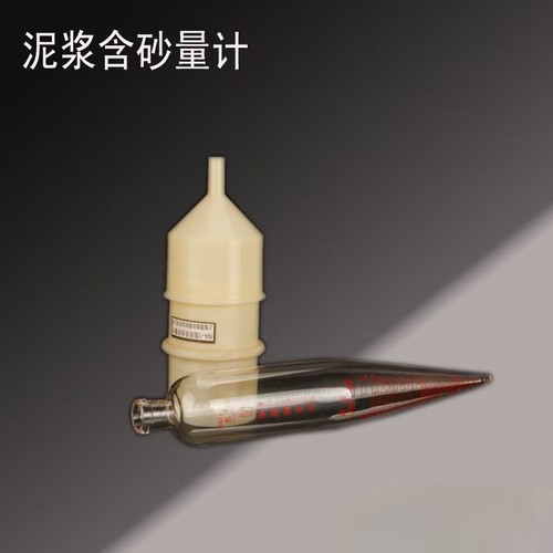 NA-1型含砂量计  泥浆含砂量  泥浆比重计 粘度计 泥浆三件套