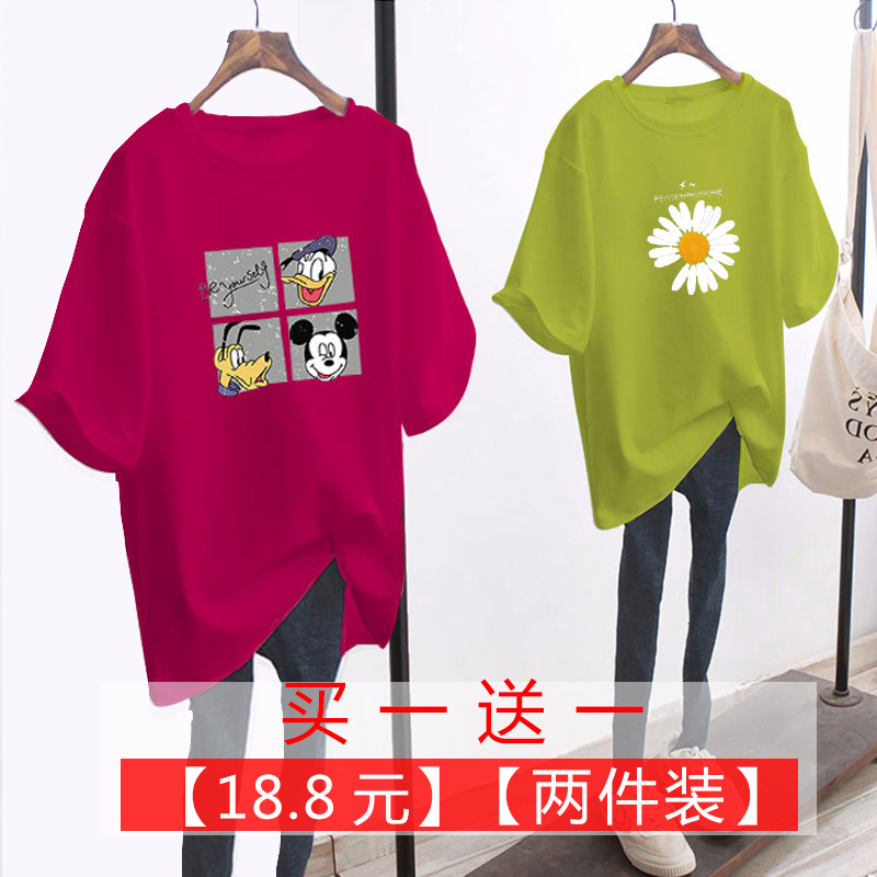 原宿风t恤女大码宽松半袖韩版学生百搭中长款短袖糖果色上衣ins潮在类目 女装/女士精品, 大码女装中 - 来自Buy2taobao.com提供专业的淘宝代购服务