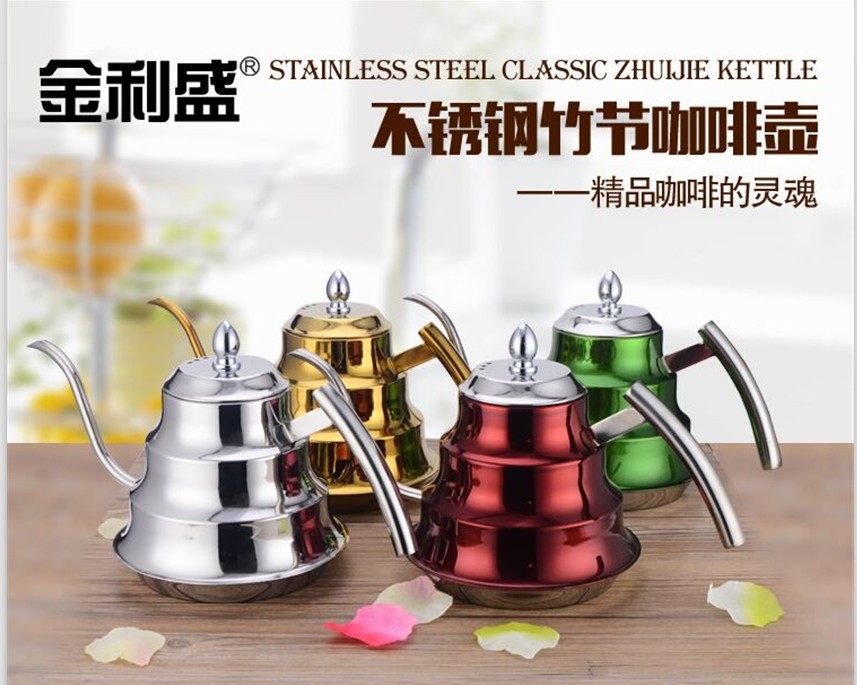 不锈钢竹节壶 手冲长嘴细口咖啡壶带滤网 电磁炉烧水壶泡茶壶包邮,餐饮具,手冲壶,淘宝优惠券,粉丝福利购,淘宝优惠卷