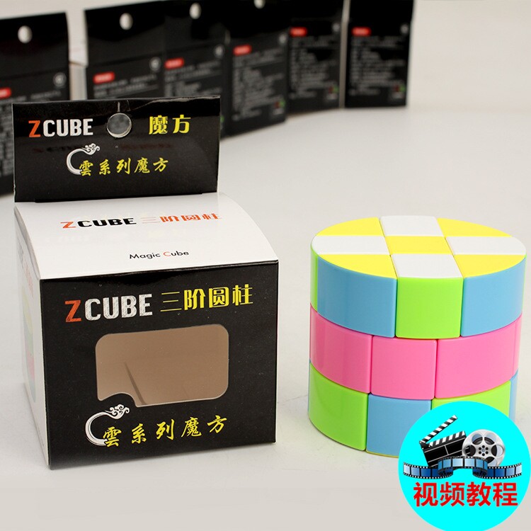 三阶圆柱魔方圆形 幼儿园益智玩具儿童 竞速比赛专用 圆柱3阶实色