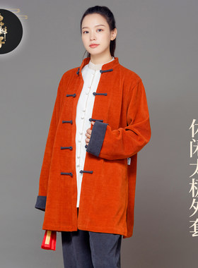 大辫子太极服旗舰店新款女秋冬季高端改良休闲国风太极服装外套男