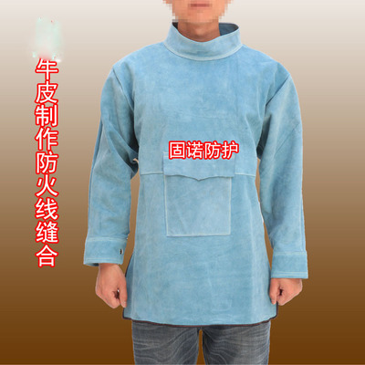皮电焊反穿衣焊工焊接防护服电焊工防护工作服耐磨隔热防火花包邮