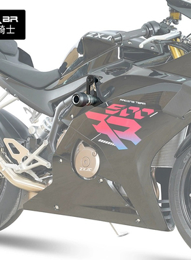 MRBR适用于张雪机车500RR护杠防摔杠防撞球竞技杆保险杠改装配件