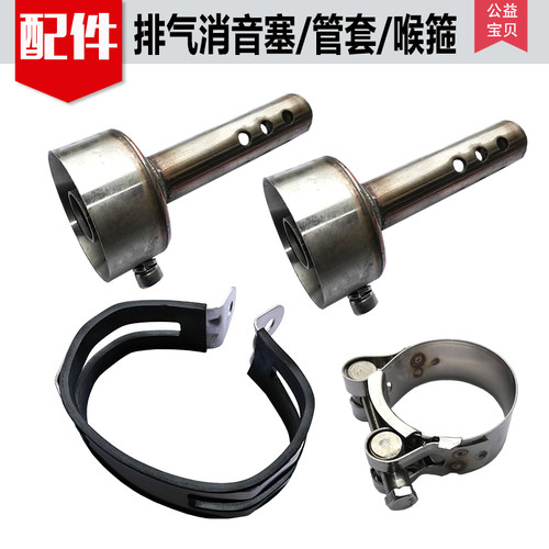 亿西尔排气消音器消音塞降噪降音