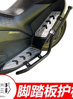 升仕150D/M350D/M护杠排气防摔杠