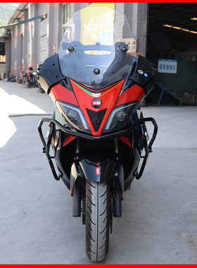 适用阿普利亚SRMAX250/300保护杠保险杠包围防摔杠踏板车改装配件