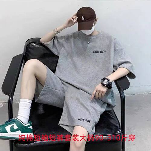 青少年特大码运动套装男士夏季短袖纯棉T恤新款学生宽松帅气ins潮