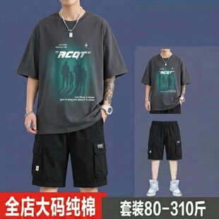 青少年纯棉套装男士夏季加肥加大码男装2026新款帅气潮流短袖t恤