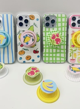 【新水果联名-泡泡骚强磁吸手机壳】完美一日 SEMO联名手机壳 磁吸支架iphone17promax苹果13/14/15/16