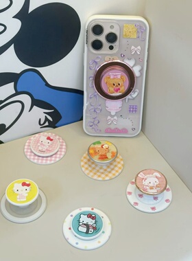 泡泡骚通用手机气囊kitty支架啪嗒磁吸支架可伸缩适配popsockets