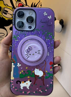 泡泡骚强磁吸手机壳】米奇头紫藤花园紫色kitty 幸福小狗小事 磁吸支架iphone17promax苹果13/14/15/16手机壳