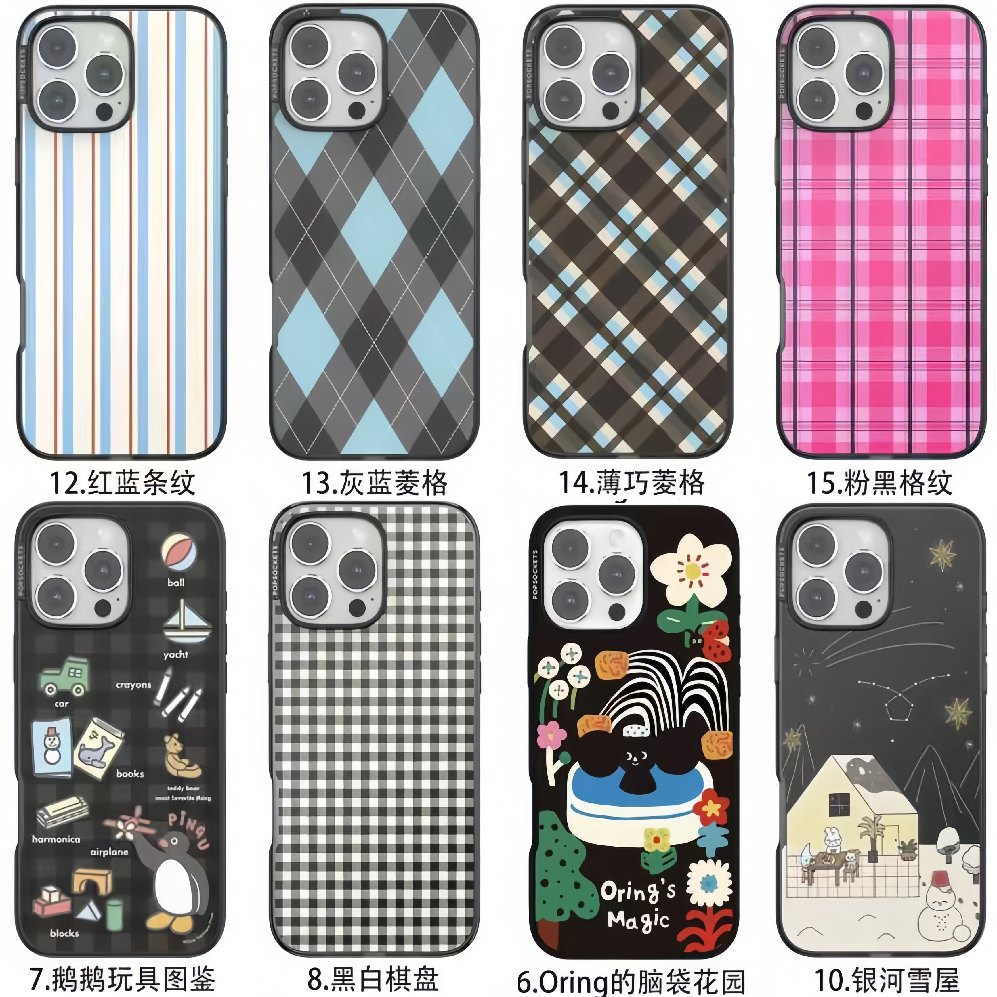 泡泡骚强磁吸手机壳苹果16手机壳