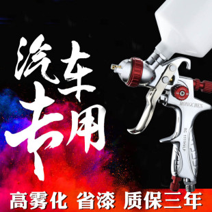 荣陈111环保汽车面漆喷枪R 绘画勾边皮衣皮具小面具修补喷漆枪
