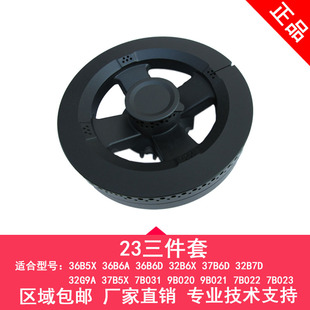 适用老板燃气灶37B5X/7B031/036/021/36B5/37G7A全铜大火盖分火器