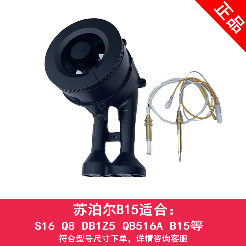 涨园诚适用苏泊尔燃气灶配件火盖