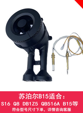 涨园诚适用苏泊尔燃气灶配件火盖