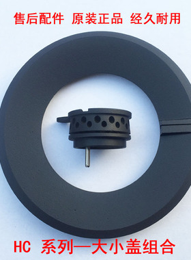 适合方太燃煤气灶配件火盖HC1G HC1B HC21BE 内外环分火器炉头
