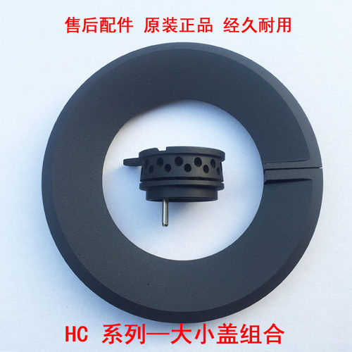涨园诚适合方太煤气灶配件铜火盖