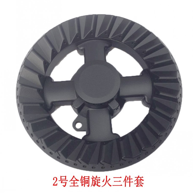 涨园诚适用林内煤燃气灶配件铜盖