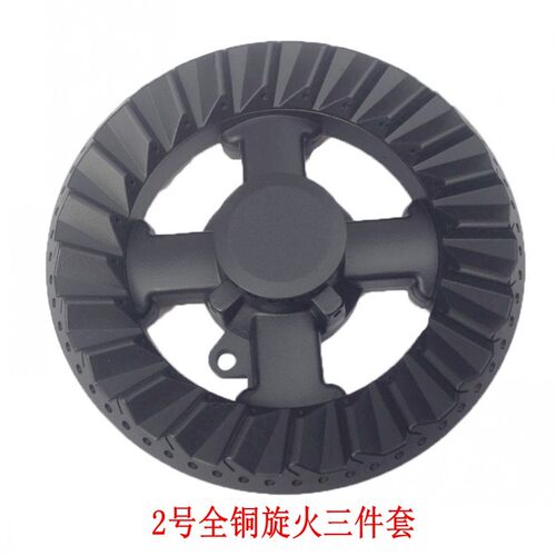 涨园诚适用林内煤燃气灶配件铜盖