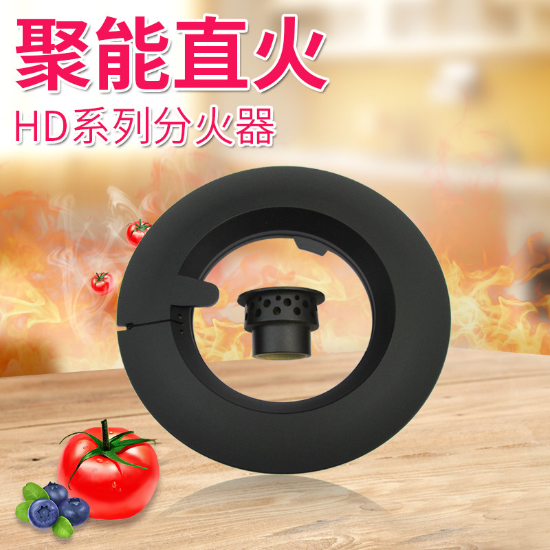 通用方太燃气灶配件火盖HD1G 2G HD3B 21BGDGE煤气灶具分火器炉头