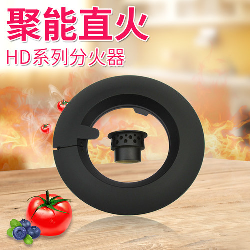 通用方太燃气灶配件火盖HD1G 2G HD3B 21BGDGE煤气灶具分火器炉头