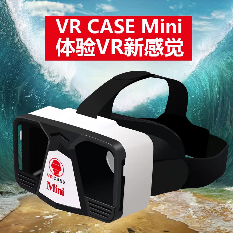 Lunettes 3D VR CASE - Ref 1242400 Image 4