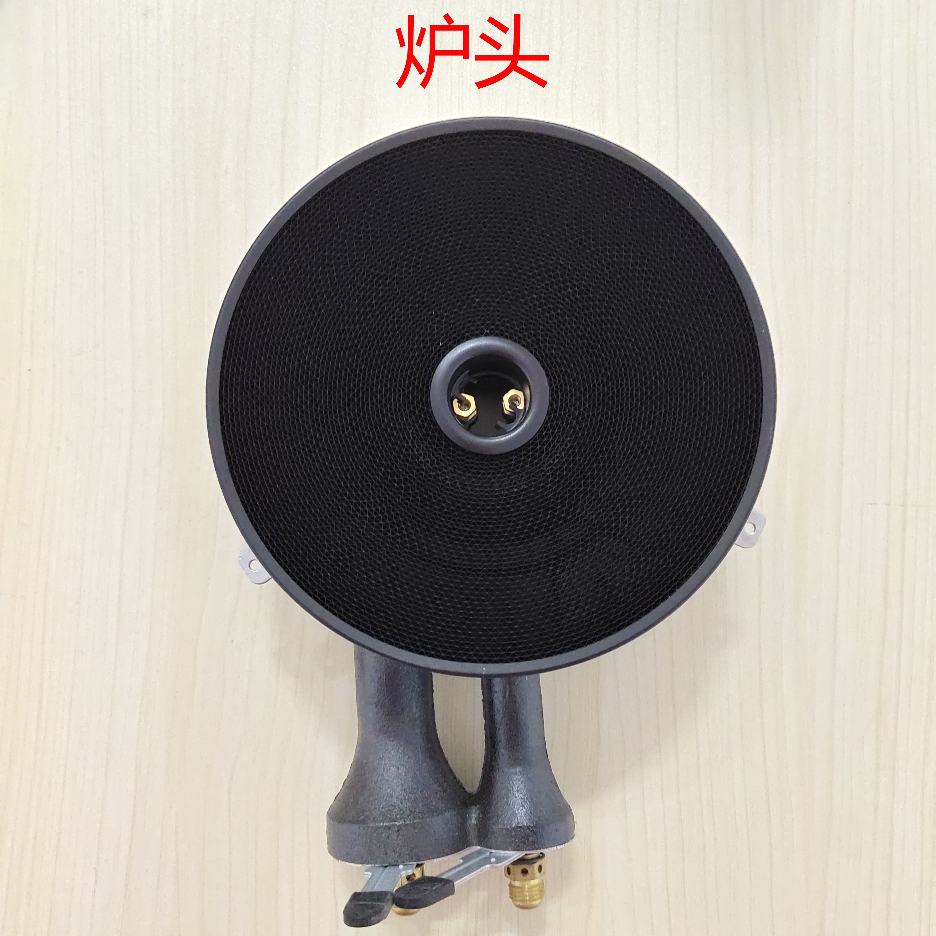 华帝(vatti)聚能灶炉头燃烧器bhc836b炉头i10028b bhc836b1炉头