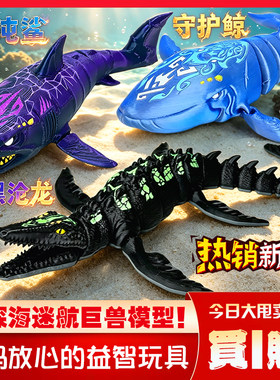 万物守护鲸万物守护鲸深海迷航2