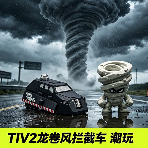 厂家直发-超酷风暴追逐者TIV2可部署龙卷风拦截装甲车3D打印玩具