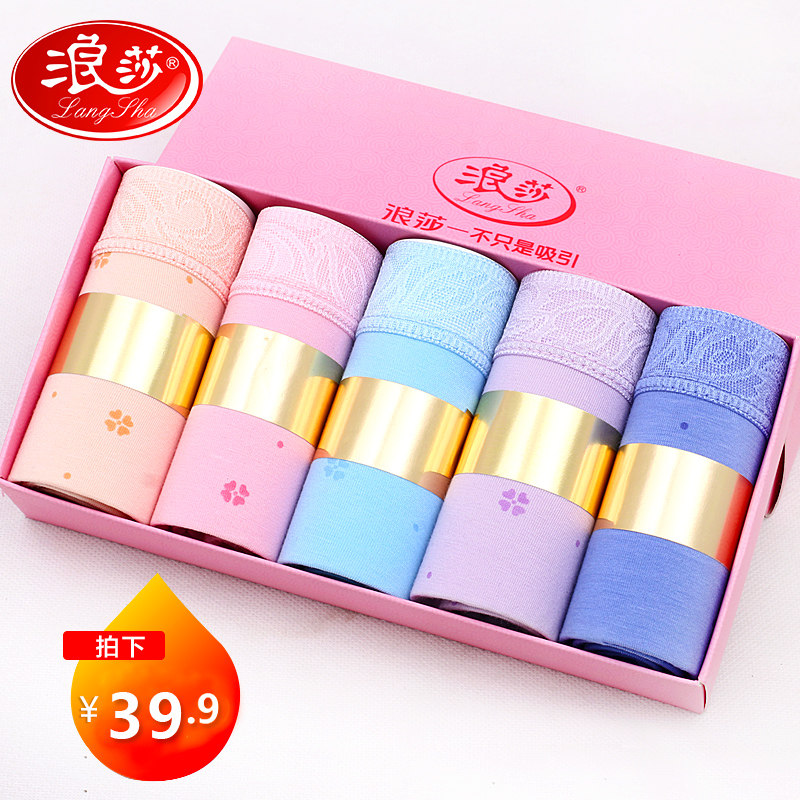 Slip jeunesse LS1550 - Ref 642454 Image 1