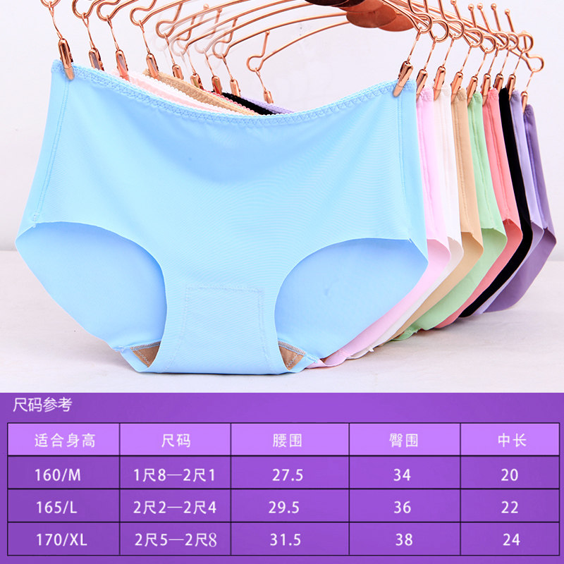 Slip jeunesse LS13051 en soie Ice - Ref 639864 Image 3