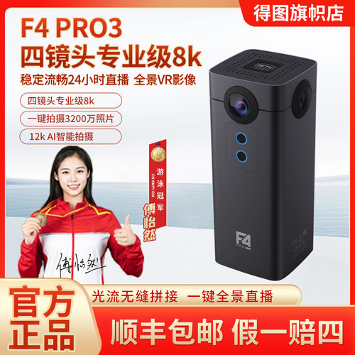24小时全景直播机器狗机房巡检