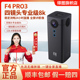 得图F4Pro3四目专业级全景相机 机器狗360巡检 全景漫游神器智能5G网络24小时实时视频全景直播设备