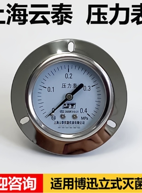 上海博迅原厂压力表0-0.4MPa立式压力蒸汽灭菌器消毒锅配件云泰