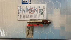 山东新华灭菌器安全阀DN8 SV-5整定压力0.28大连中智精工A28X-16
