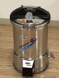 上海三申 YX280/15 不锈钢高温蒸汽灭菌锅配件皮圈消毒器密封圈20