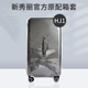 28寸 Samsonite 新秀丽行李箱套宽拉杆箱保护套TRUNK箱托运26 HJ1