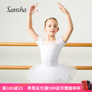 Sansha 开裆演出服 法国三沙儿童芭蕾舞蹈服TUTU裙网纱练功裙短袖