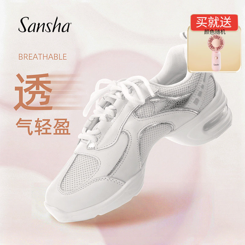 Sansha 三沙广场舞跳舞鞋 气垫软底舞蹈鞋四季网面现代舞运动鞋