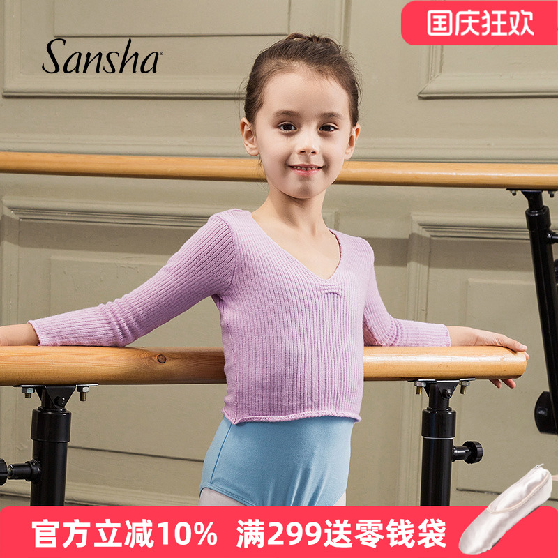 sansha儿童V领针织芭蕾服