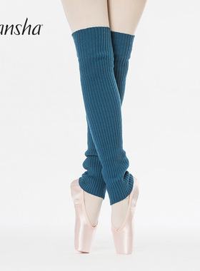 Sansha 法国三沙成人女针织跳舞训练功预热保暖护腿套芭蕾舞护具
