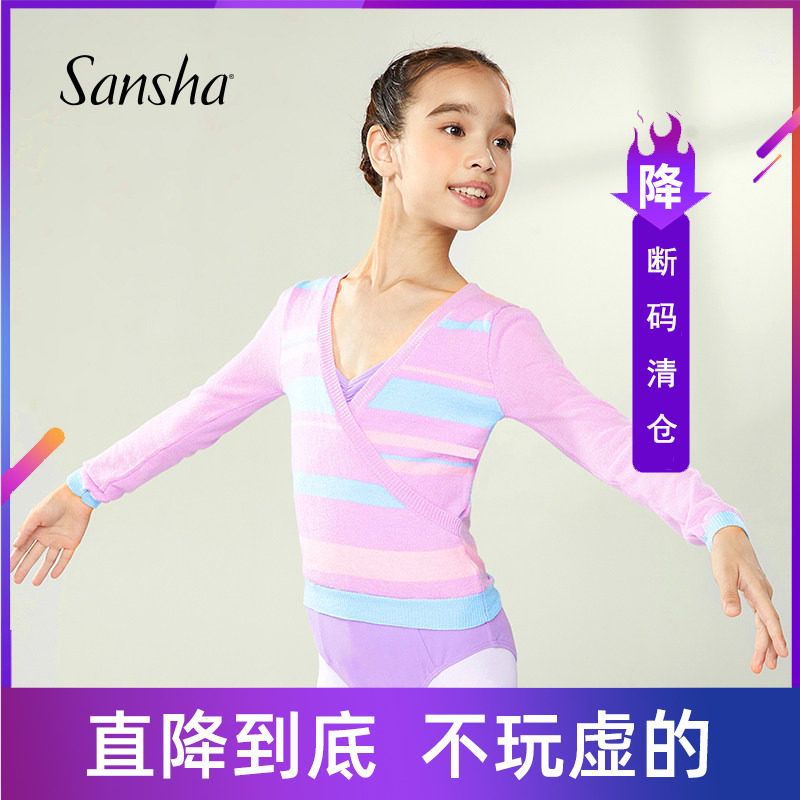 断码清仓 三沙儿童彩色秋冬长袖保暖毛衫芭蕾舞蹈针织上衣外套